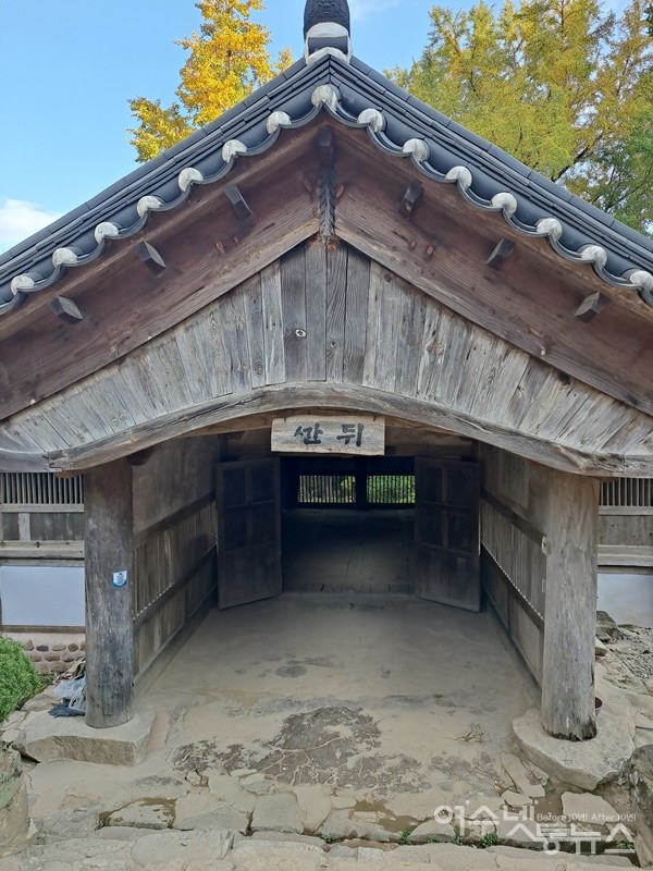 ▲ 근심을 풀어준다는 순천 선암사 해우소 전경이다.ⓒ조찬현