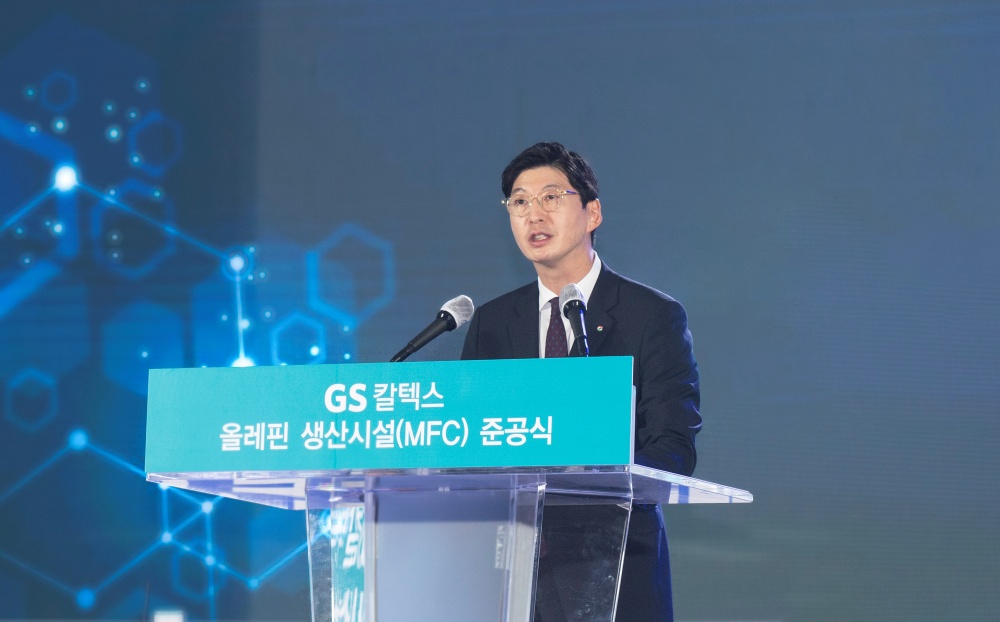 ▲  GS칼텍스 MFC시설 준공식에서 허세홍 사장이 인사말을 하고 있다.