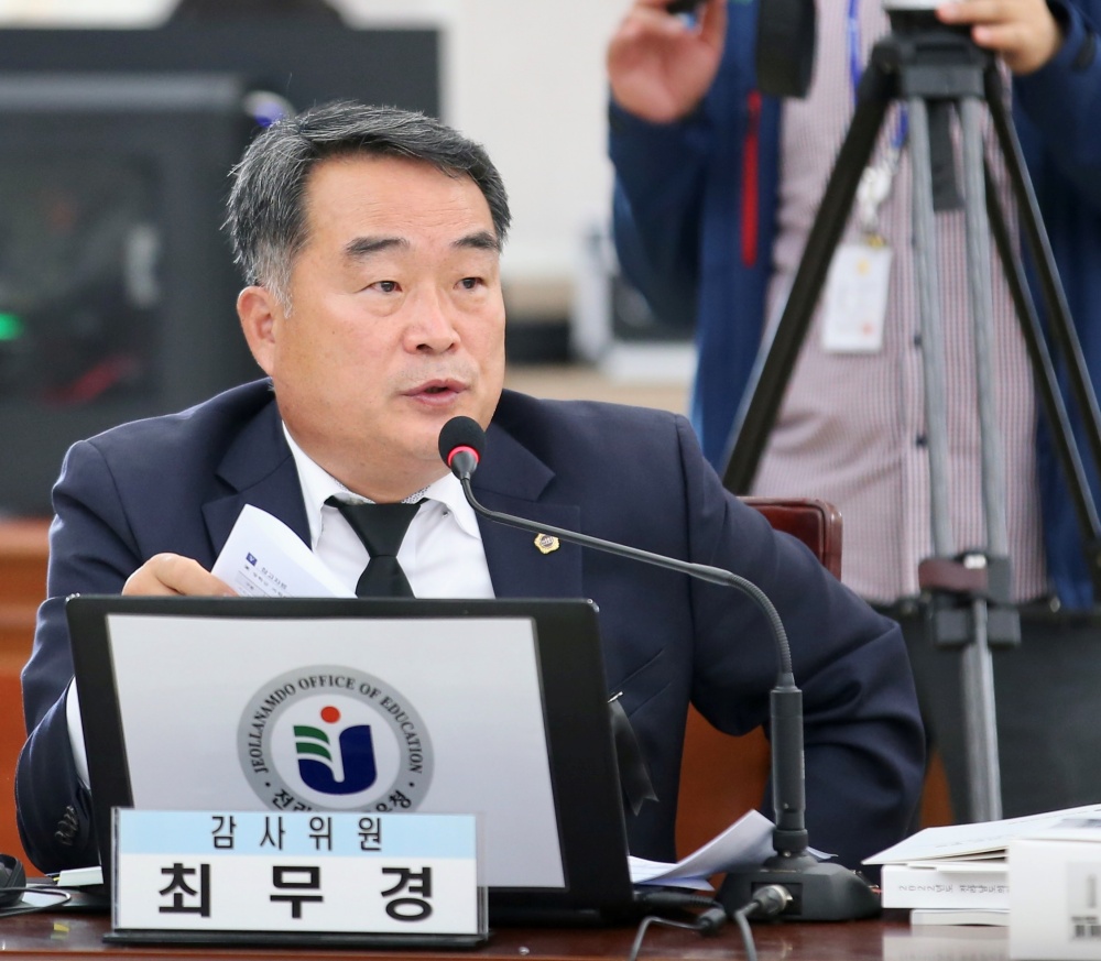 ▲ 전라남도교육청 행정사무감사 최무경 감사위원