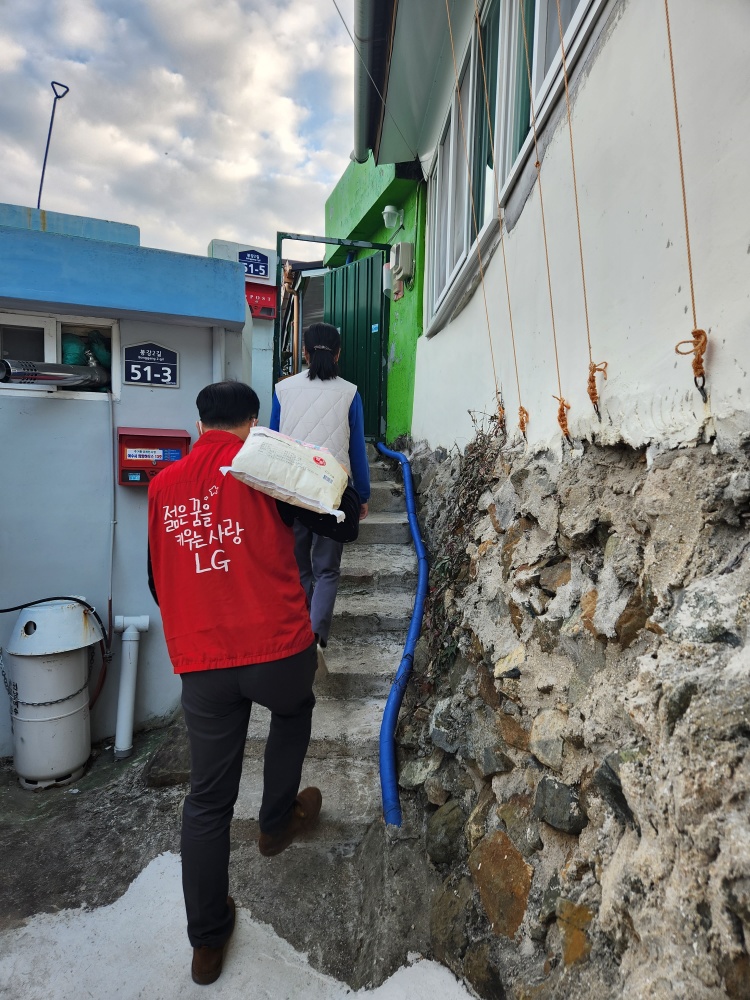 ▲  문수복지관이 LG화학 PE1공장의 후원을 받아 저소득층에 난방유, 생필품을 지원했다.