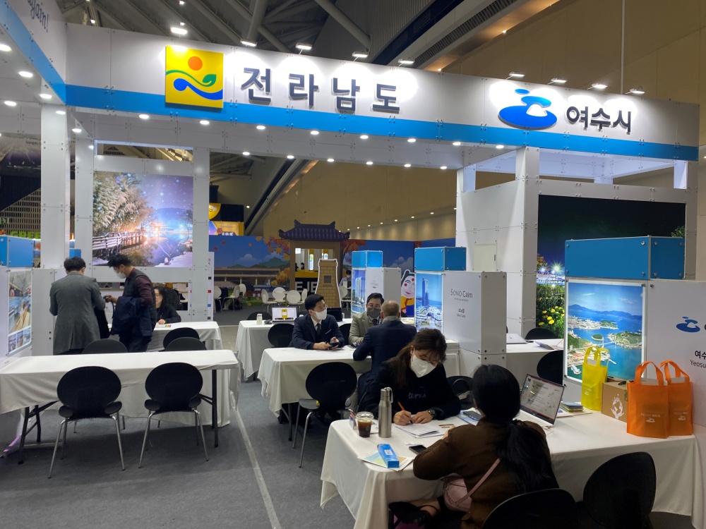 ▲ 2022 코리아 마이스 엑스포