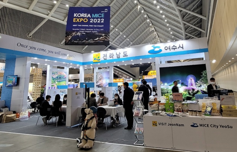 ▲ 인천 송도에서 열린 ‘KOREA MICE EXPO 2022’