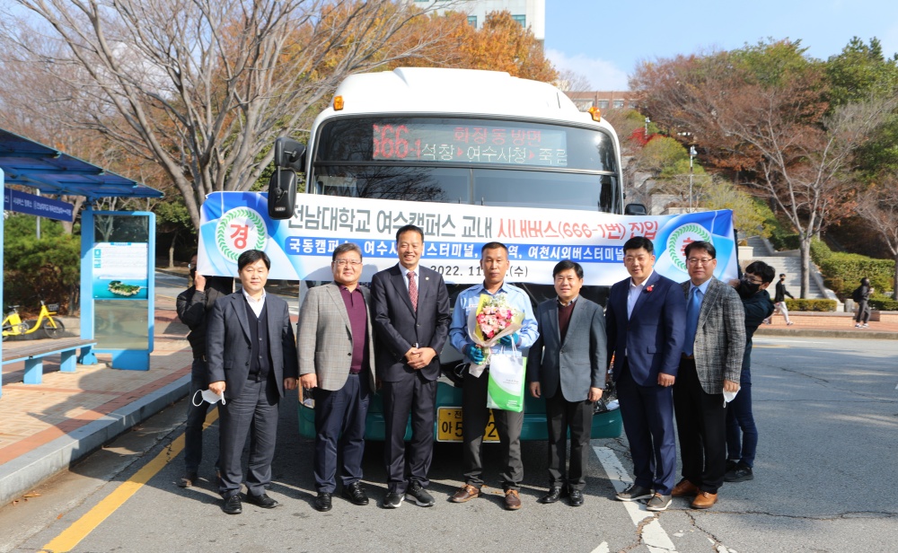 ▲시내버스 666-1번 시승행사 참여자 단체사진