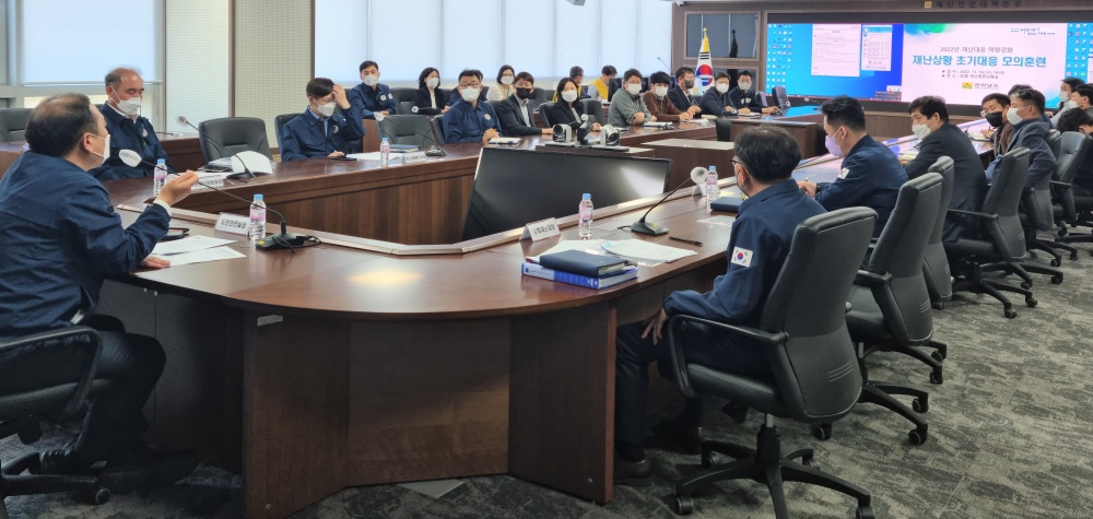 ▲ 재난대응 유관기관 모의훈련