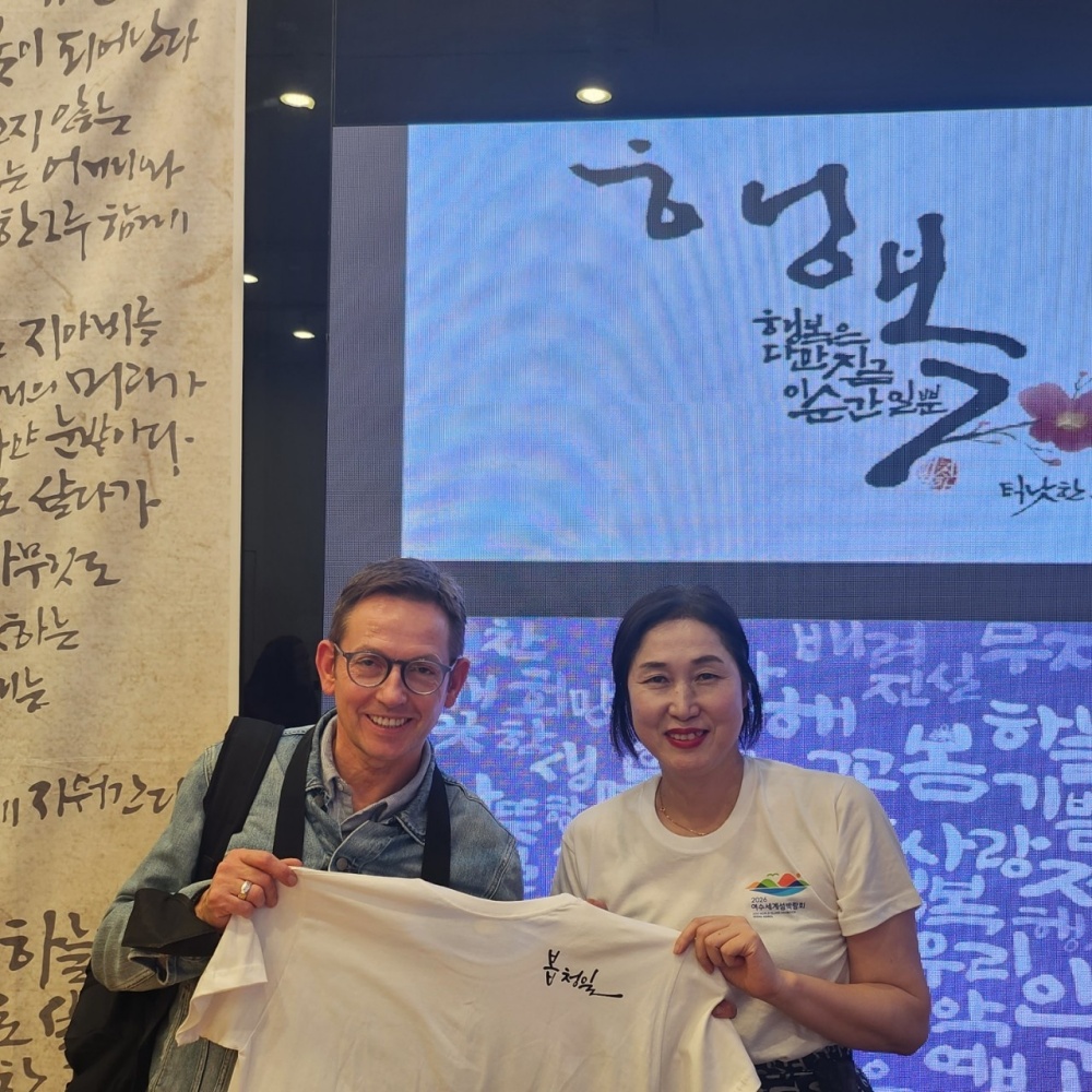 ▲ 독일 베를린 한국문화원의 초대로 행사장을 찾은 베를린의 영화배우 봅청일(봅은 독일이름 , 청일은 한국이름)과 황진아 캘리그라피 작가.  2026년 여수세계섬박람회를 홍보하고 있다.