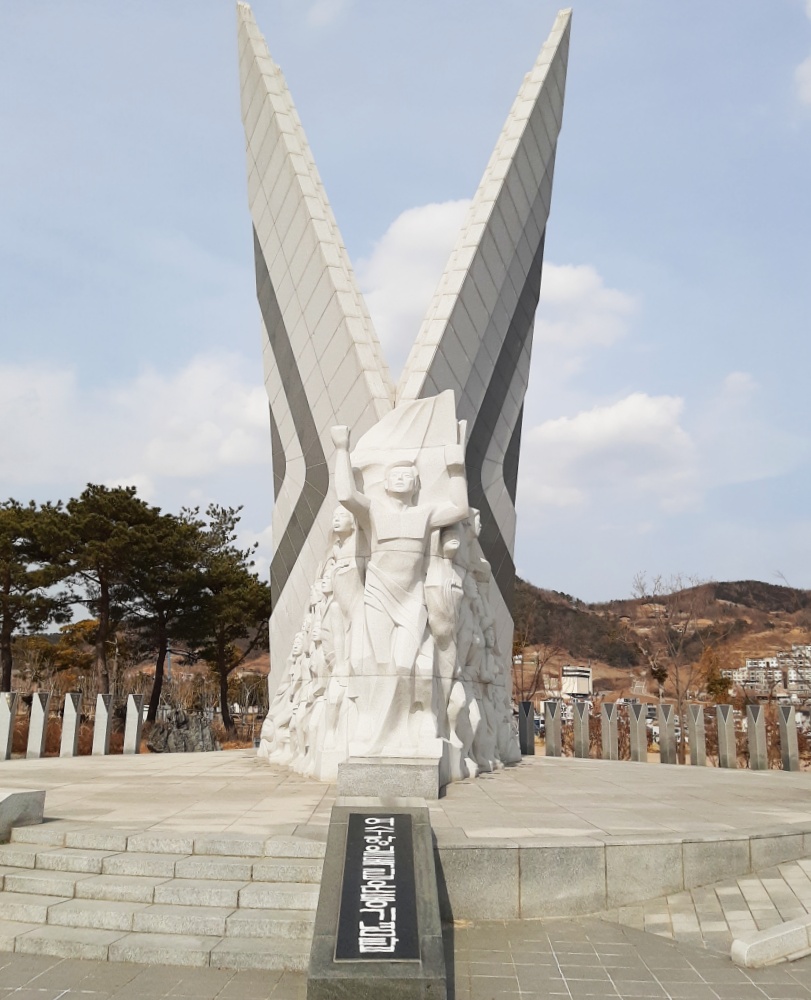▲ 웅천 이순신공원 여수항일독립운동기념탑 