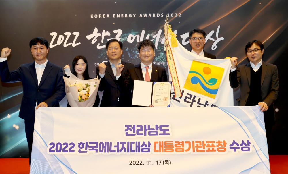 ▲한국에너지대상 대통령 기관표창 수상