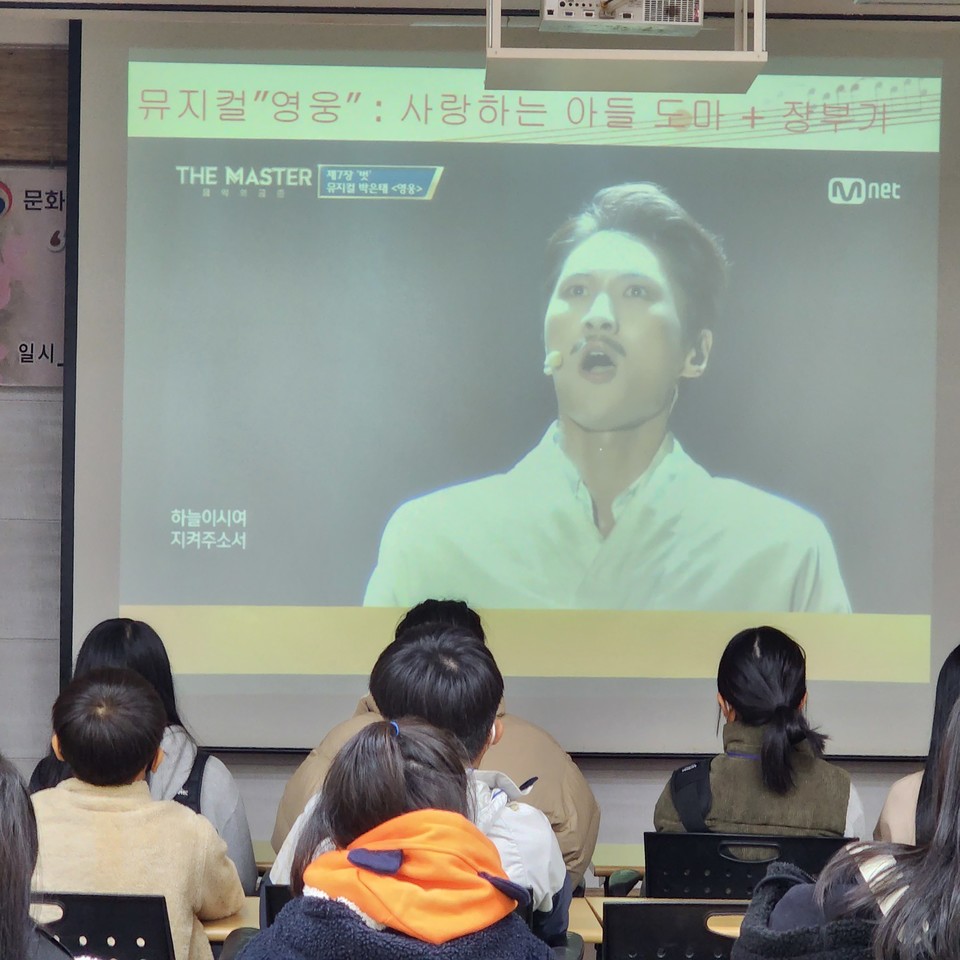 ▲ ⓒ미니 오페라, 안중근 의사의 일대기를 감상하며 눈물 흘리다.