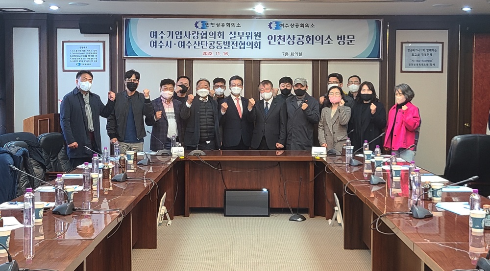 ▲ 간담회 참여자 기념사진