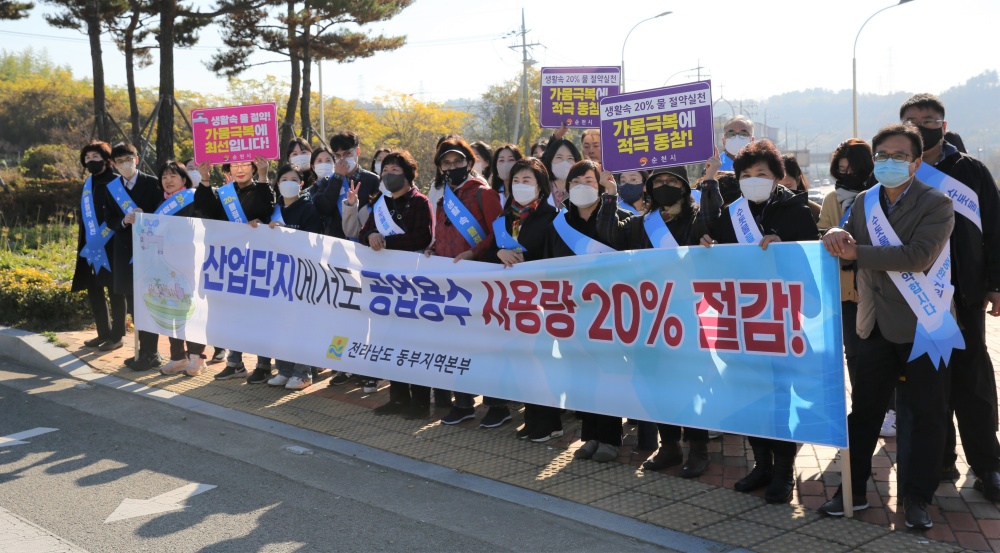 ▲ 물 절약 실천 현장 캠페인