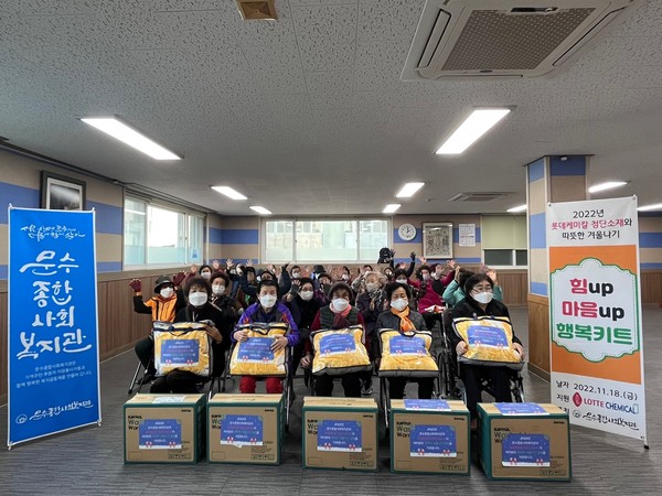 ▲ 전달식 행사에 참여한 지역주민과 한께한 단체 사진 