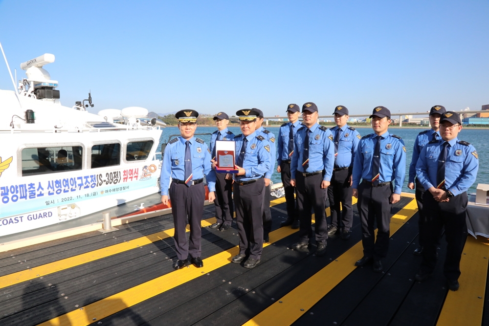 ▲ 신형 연안구조정 취역식