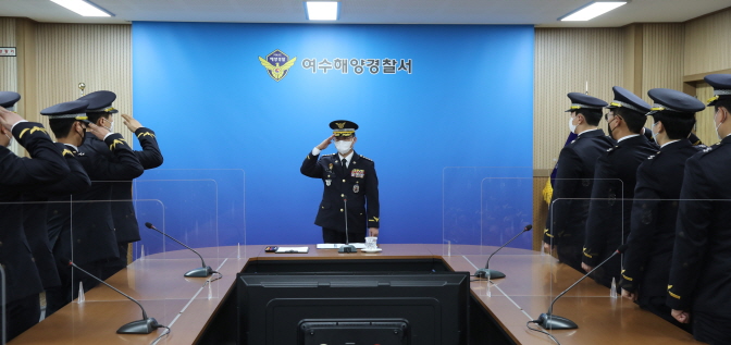 ▲ 여수해경 신임 경찰관 신고식