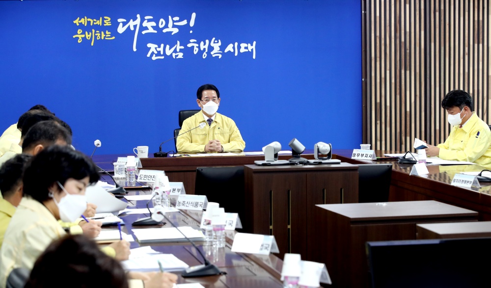 ▲ 가뭄 대책 상황보고회