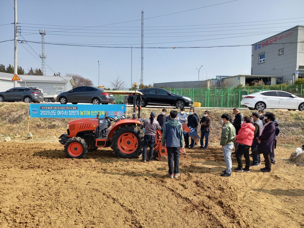 ▲ 농기계 안전이용교육