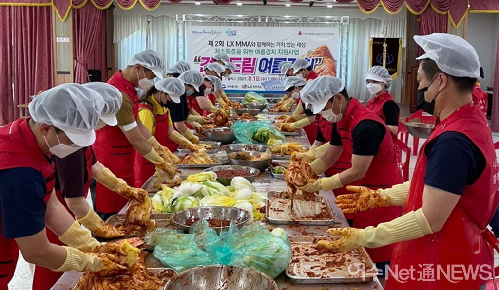 ▲ 배추김치를 버무리고 있다.