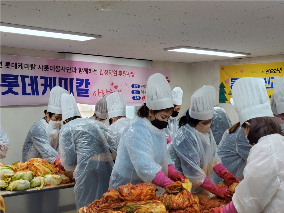 ▲ 김장김치를 담그는 다문화여성