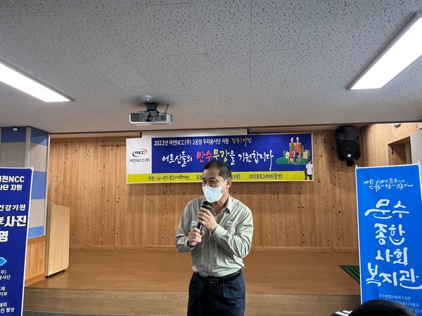 ▲ 장수사진 전달식에 참여한 여천NCC 최호원 과장