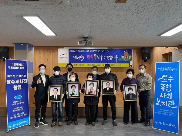 ▲ 장수사진 전달식