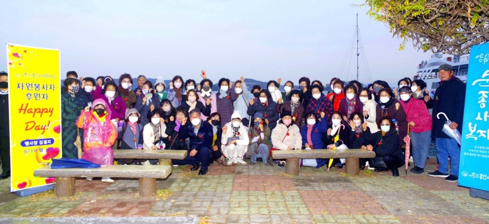 ▲ 문수종합사회복지관 '2022 자원봉사자·후원자 Happy Day+원‘ 행사