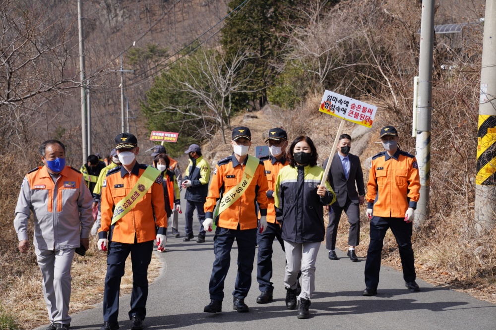 ▲ 겨울철 산불예방 일제 캠페인