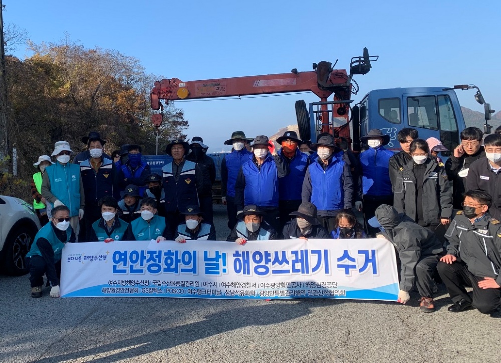 ▲ '연안정화의 날’ 맞이 해안가 정화활동 