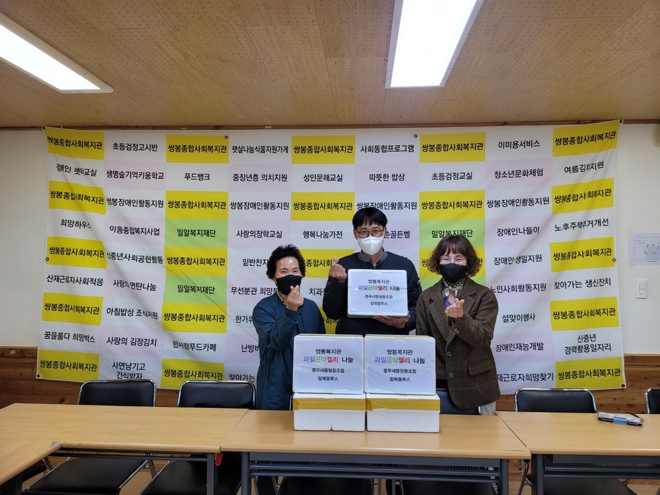 ▲충무새뜰협동조합 '할매블루스'에서 직접 만든 수제 곤약젤리 전달 사진 ⓒ충무새뜰협동조합