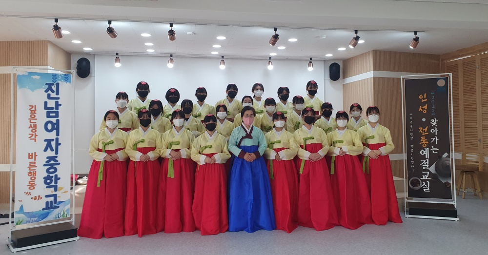 ▲ 여수교육지원청 학교지원센터 전통예절 교육