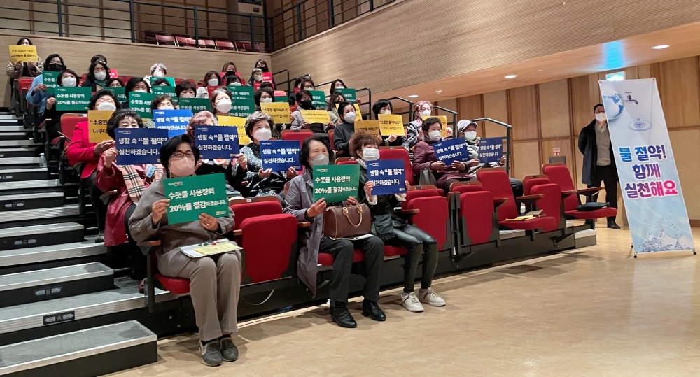 ▲ 생활 속 물 절약 캠페인