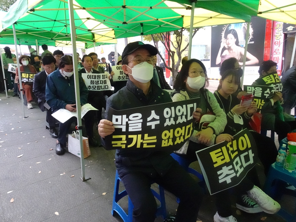 ▲ 이태원참사 여수시민촛불문화제에 참여한 시민들이 다양한 구호를 들어보이고 있다 ⓒ 전시은