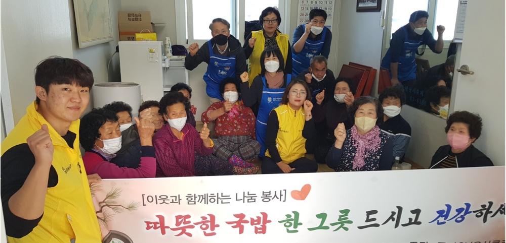 ▲ 우산클럽 회원과 금강원 어르신 기념사진