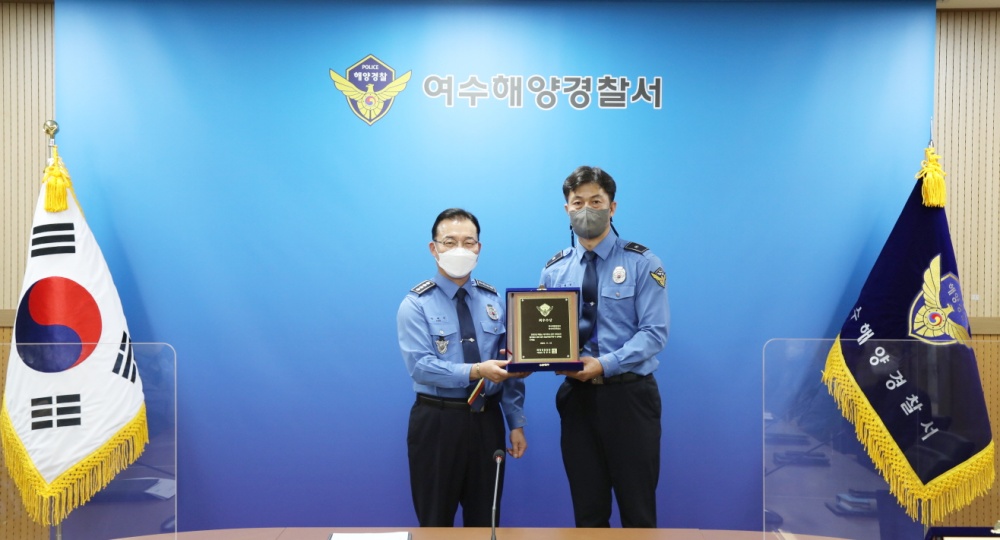 ▲ 전국 최우수파출소로 선정된 여수바다파출소