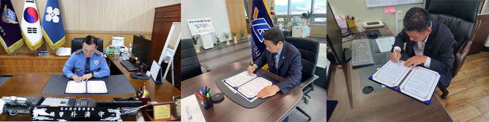 ▲ 여수해경 업무협약 체결 모습