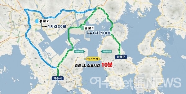 ▲ 2021년 9월 24일 여수-남해간 해저터널 사업이 예비타당성 조사를 통과하며 확정 발표됐다