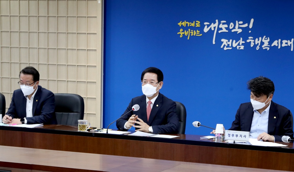 ▲실국장 정책회의