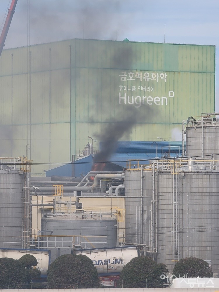 ▲금호정밀화학 폭발사고 ⓒ독자 제공