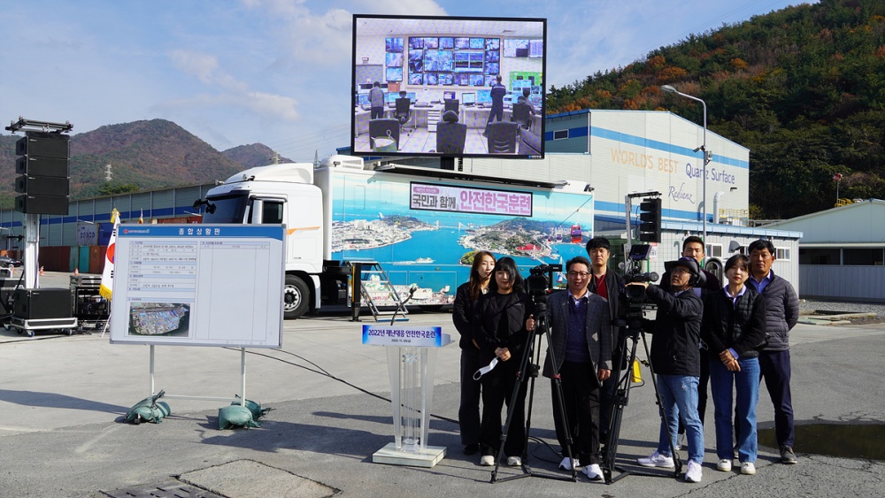 ▲ 지역 축제와 행사, 회의 현장 실시간 생중계 모습