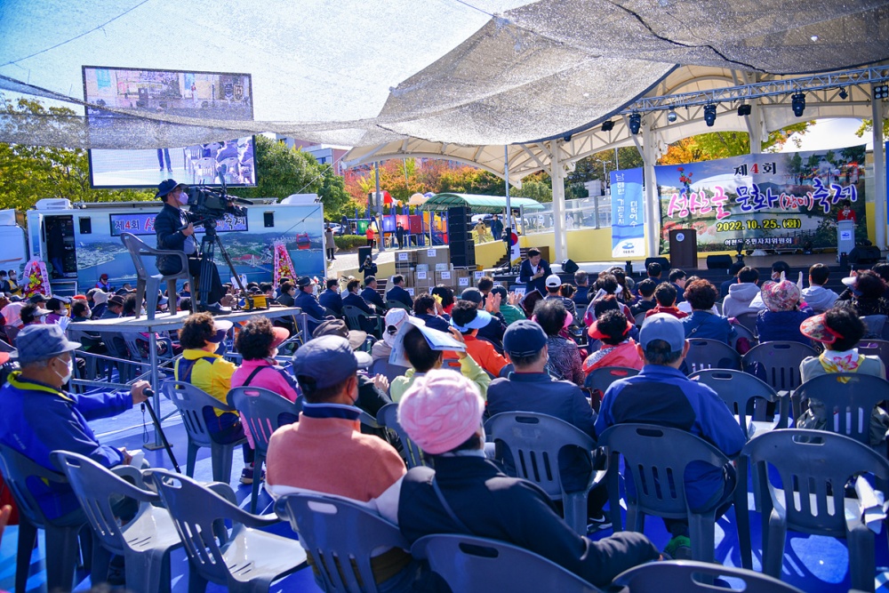 ▲ 지역 축제와 행사, 회의 현장 실시간 생중계 모습