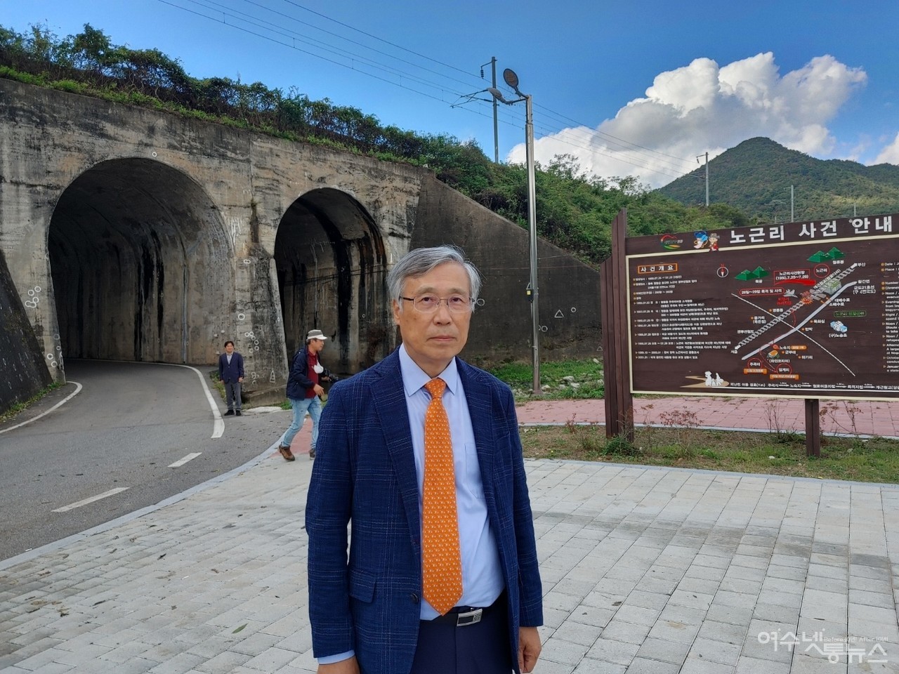 ▲ 노근리 국제평화재단 정구도 이사장은 '이야포 미군폭격사건 민간인 희생자 위령사업 추진위원'으로 활동하고 있다 ⓒ 심명남