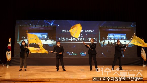 ▲ 지난해 자원봉사 주간 행사 모습