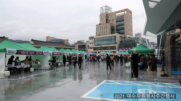 ▲ 지난해 1365 선순환장터 모습 