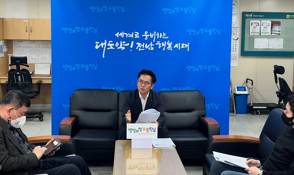 ▲ 해양폐기물 자원화 특정감사 결과 발표 모습