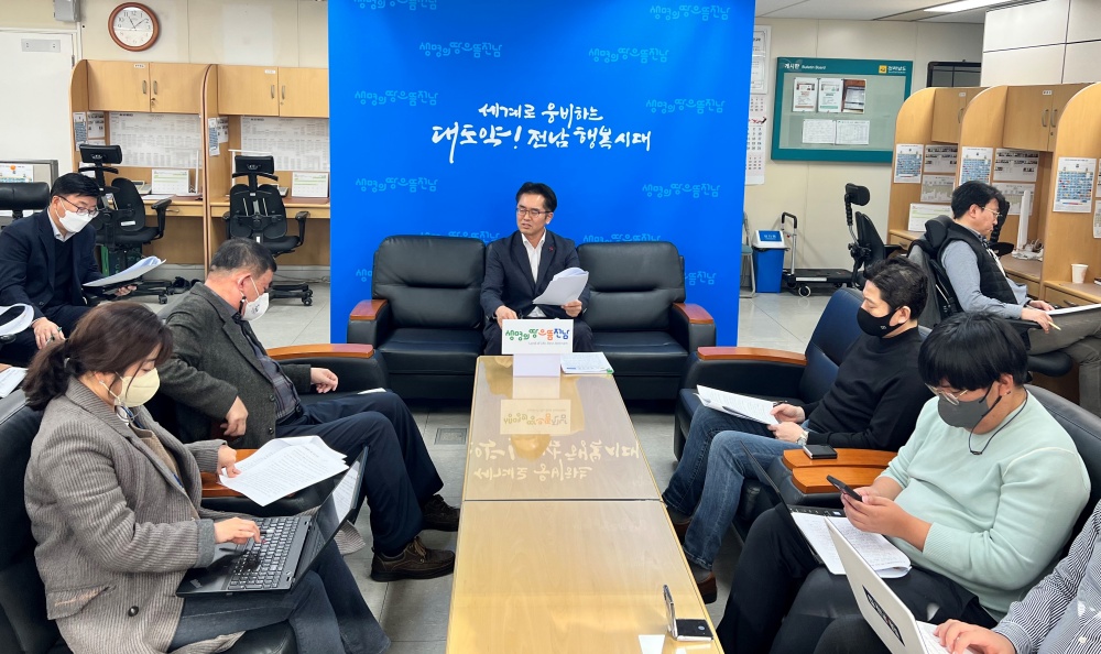 ▲  해양폐기물 자원화 특정감사 결과 발표 모습