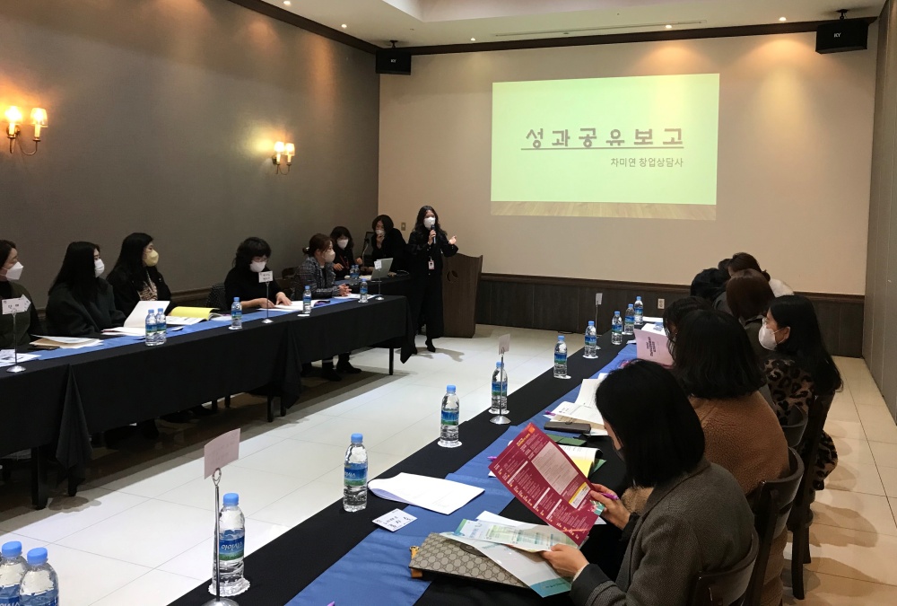 ▲전남여성창업동아리 사업성과공유회 현장