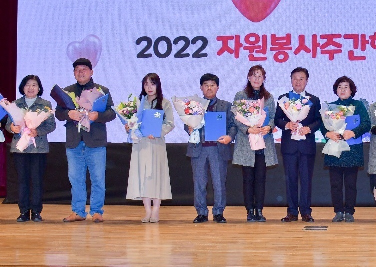 ▲ 2022 우수자원봉사자로 선정된 시민들
