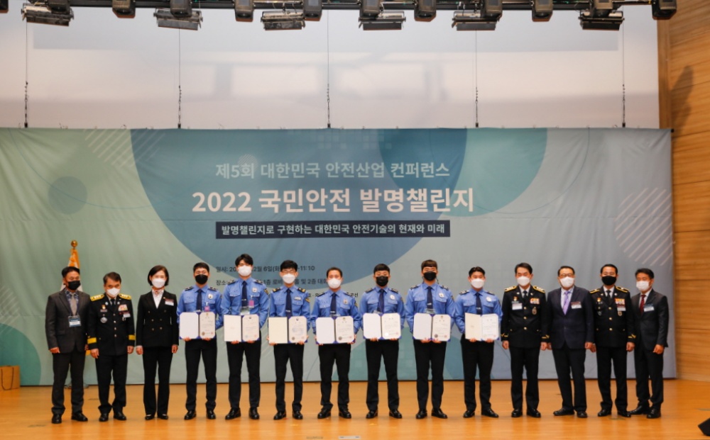 ▲ 국민안전 발명챌린지 수상자 단체사진