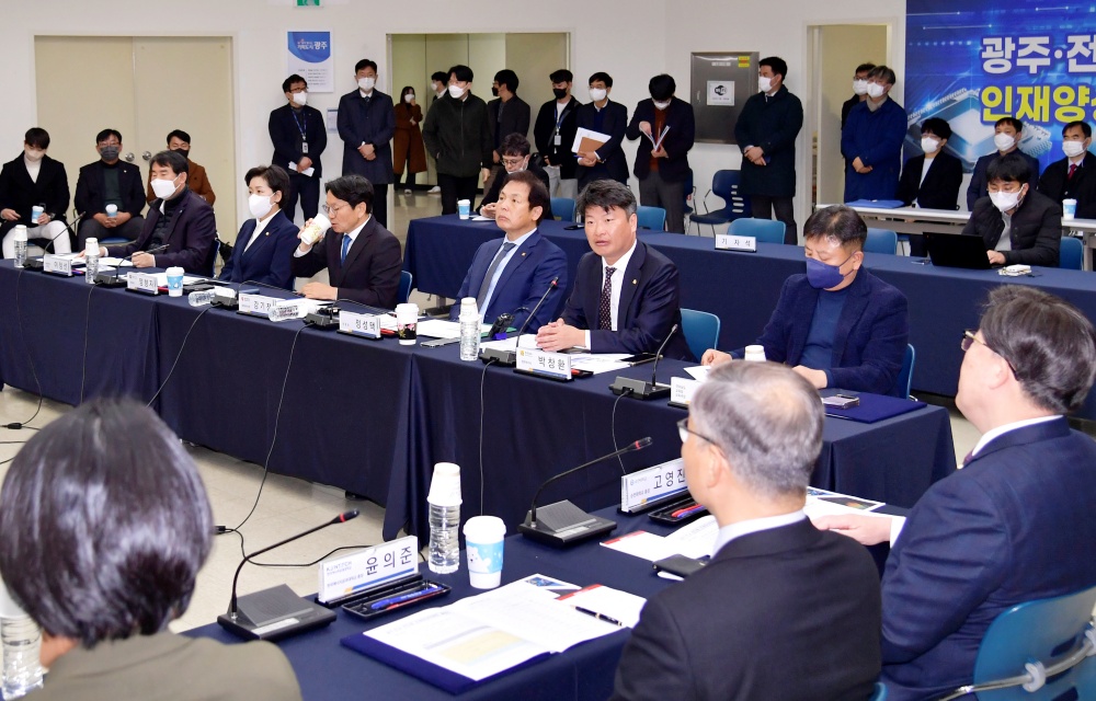 ▲ 광주전남 반도체 인재육성위원회 출범식