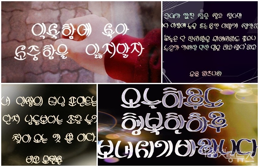 ▲ 청소알바 이승현씨가 개발한 예쁜글씨 피오피 동전체는 오백원짜리 동전에서 영감을 얻어 탄생했다 ⓒ 심명남