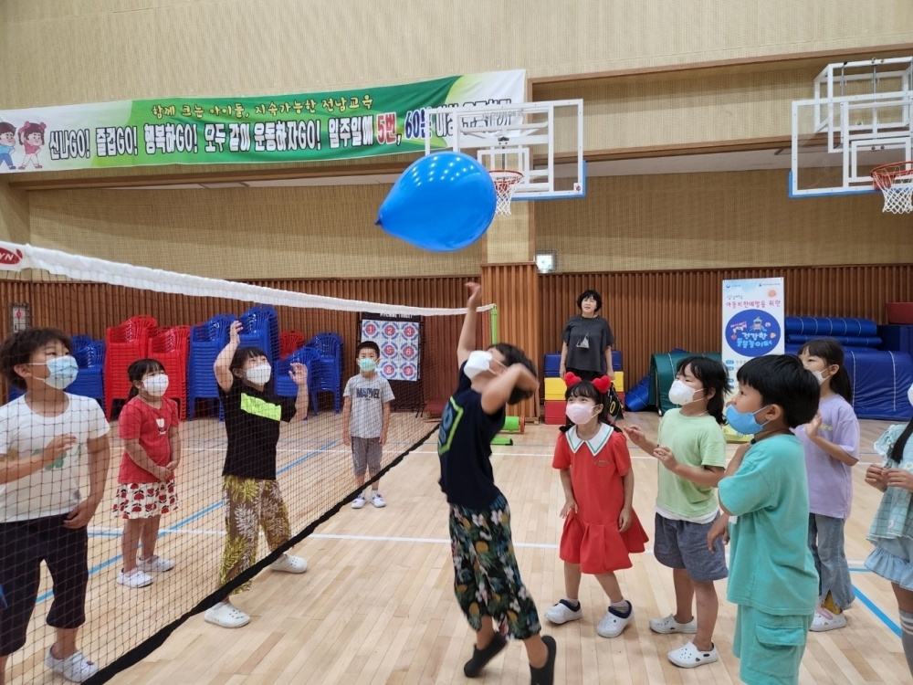 ▲ 비만 예방관리 사업(신체활동 경연대회)