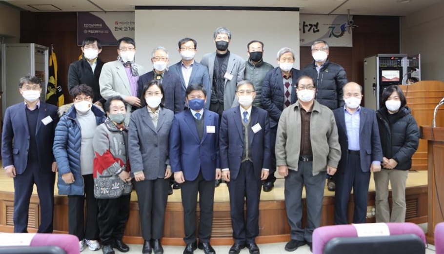 ▲ '제2회 여수학포럼’ 현장